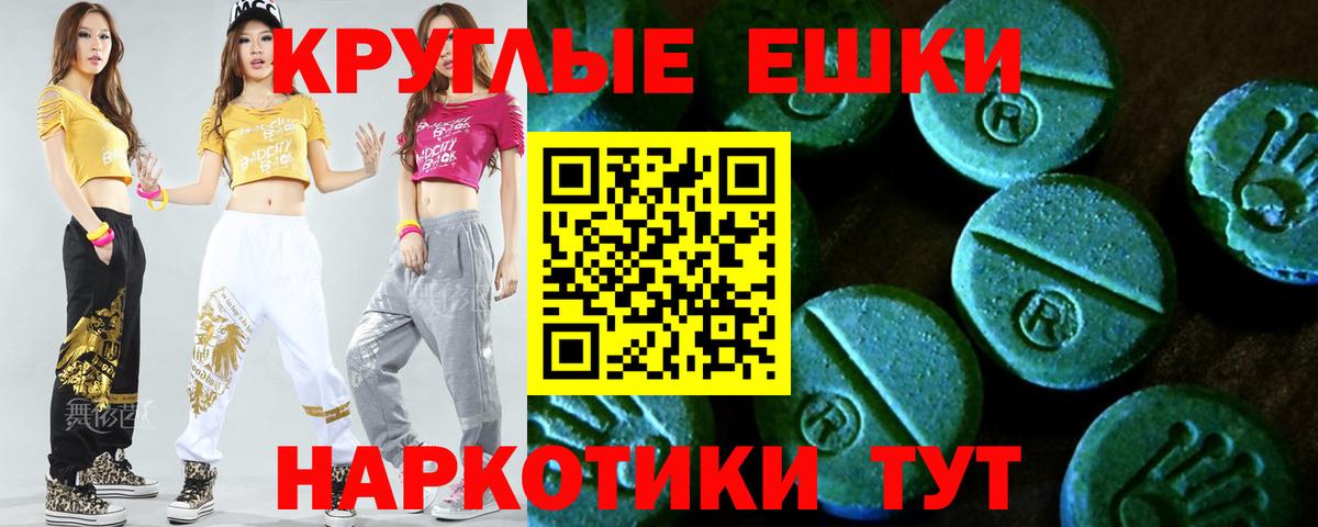 Экстази Punisher Углич