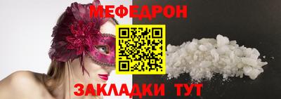 ГАЛЛЮЦИНОГЕННЫЕ ГРИБЫ Краснокаменск