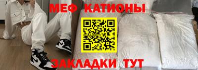 сатива Краснознаменск