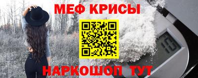 сатива Краснознаменск