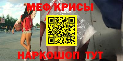 сатива Краснознаменск
