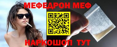 ГАЛЛЮЦИНОГЕННЫЕ ГРИБЫ Краснокаменск