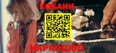 ГАЛЛЮЦИНОГЕННЫЕ ГРИБЫ Краснокаменск