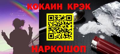 кокаин колумбия Краснодар