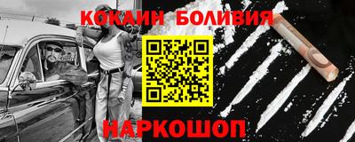 кокаин колумбия Краснодар