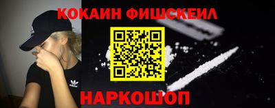 ГАЛЛЮЦИНОГЕННЫЕ ГРИБЫ Краснокаменск