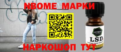 ГАЛЛЮЦИНОГЕННЫЕ ГРИБЫ Краснокаменск
