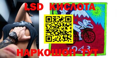 ГАЛЛЮЦИНОГЕННЫЕ ГРИБЫ Краснокаменск