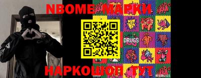 ГАЛЛЮЦИНОГЕННЫЕ ГРИБЫ Краснокаменск