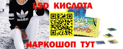 сатива Краснознаменск