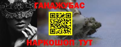 кокаин колумбия Краснодар