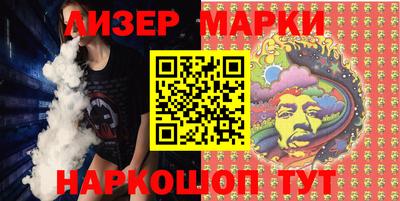 кокаин колумбия Краснодар