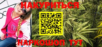 ГАЛЛЮЦИНОГЕННЫЕ ГРИБЫ Краснокаменск