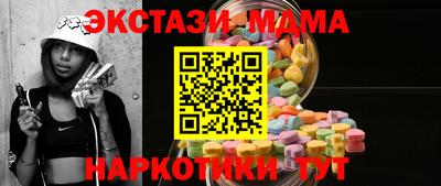 ГАЛЛЮЦИНОГЕННЫЕ ГРИБЫ Краснокаменск
