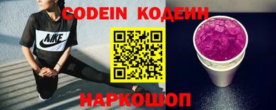 ГАЛЛЮЦИНОГЕННЫЕ ГРИБЫ Краснокаменск
