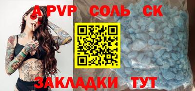 сатива Краснознаменск