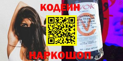 кокаин колумбия Краснодар