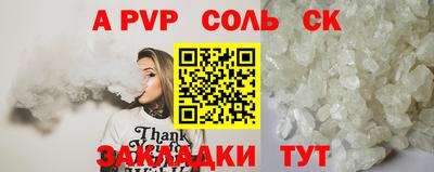 кокаин колумбия Краснодар