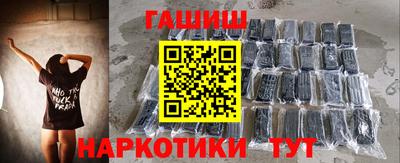 кокаин колумбия Краснодар