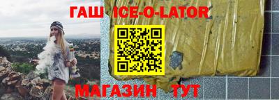 сатива Краснознаменск