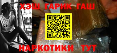 ГАЛЛЮЦИНОГЕННЫЕ ГРИБЫ Краснокаменск