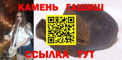 сатива Краснознаменск