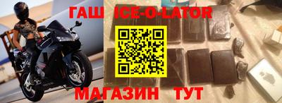 сатива Краснознаменск