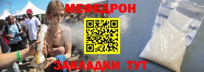 сатива Краснознаменск