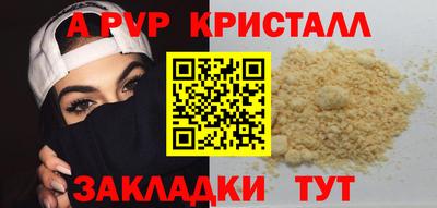 кокаин колумбия Краснодар