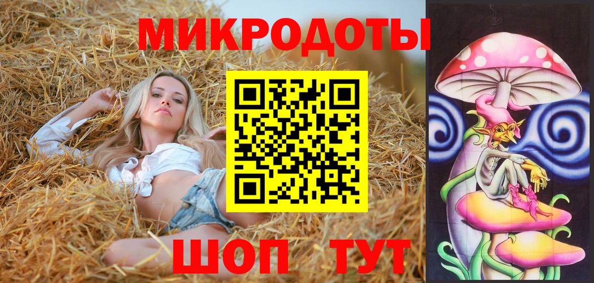 Псилоцибиновые грибы Magic Shrooms Углич
