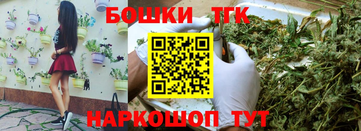 Марихуана сатива Углич